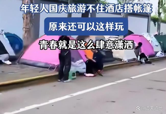 搭帐篷过夜火了 国庆露营反击战冰球突破正规网站年轻人假期路边(图3)