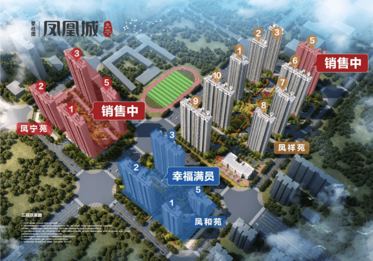 凤凰城楼盘电话号码冰球突破平台碧桂园(图6)