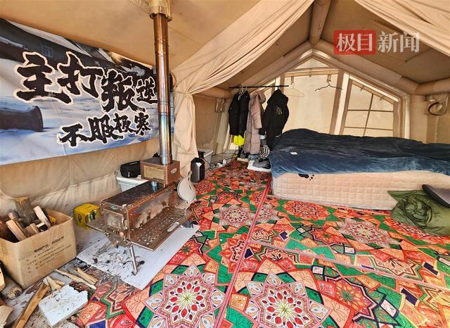 ℃搭帐篷直播露营生活：为御寒每天烧掉20元煤炭和30元柴油冰球突破游戏80后“叛逆夫妇”自驾漠河挑战极寒！零下30(图2)