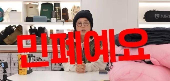 ：隔着帐篷亲热、声音超大！不如去酒店冰球突破游戏韩国女星狠批露营不雅行为(图4)