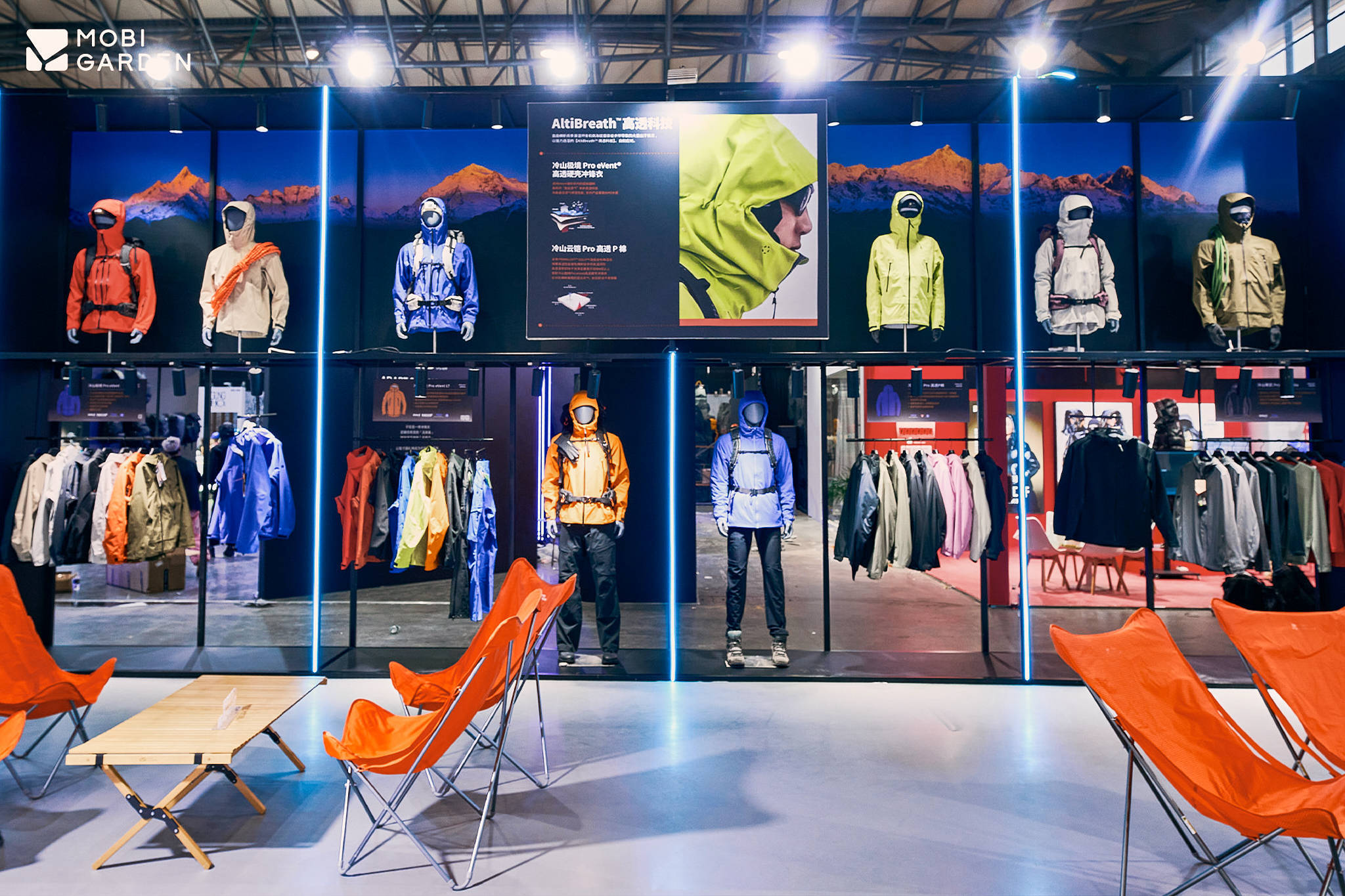 动牧高笛度过糟糕的2025年冰球突破游戏户外露营装备卖不